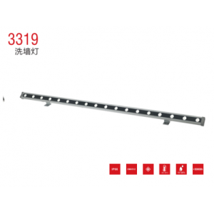 3319洗墻燈
