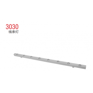 3030型線條燈
