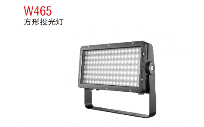 W465方形投光燈
